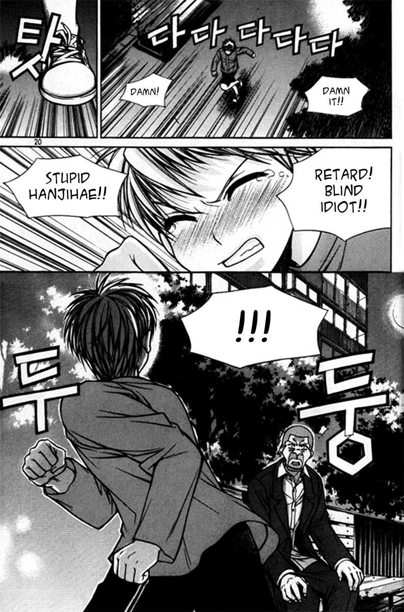 Sweety Chapter 22 page 19 - Chapter 22: Wooden Bridge