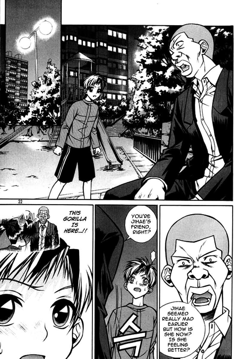 Sweety Chapter 23 page 2 - Chapter 23: Can't Give Up!
