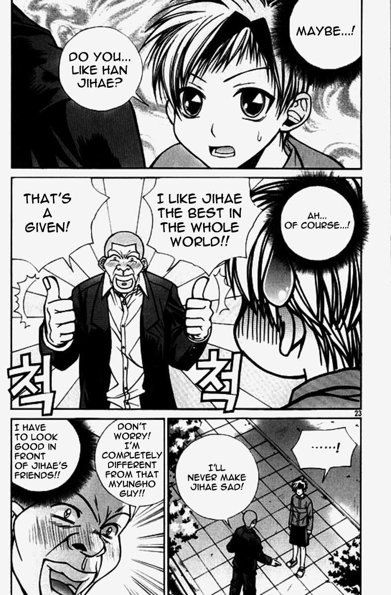 Sweety Chapter 23 page 3 - Chapter 23: Can't Give Up!
