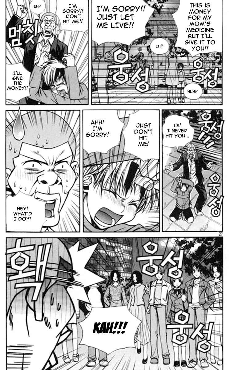 Sweety Chapter 23 page 7 - Chapter 23: Can't Give Up!