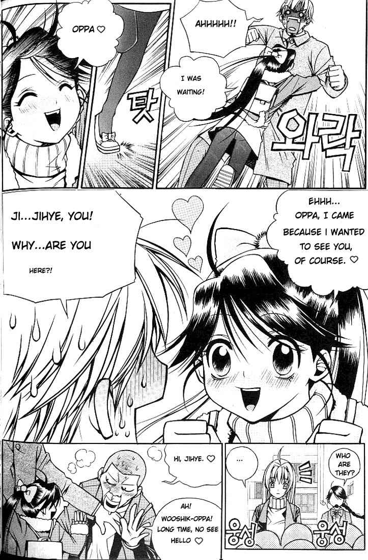 Sweety Chapter 3 page 15 - Chapter 3: Gorilla Crisis