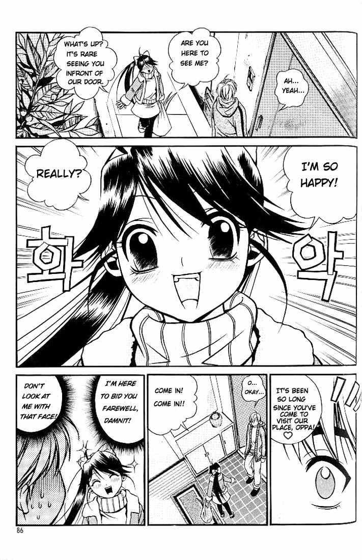 Sweety Chapter 4 page 12 - Chapter 4: I'm Not A Pervert