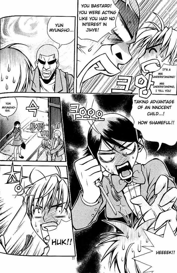 Sweety Chapter 4 page 3 - Chapter 4: I'm Not A Pervert