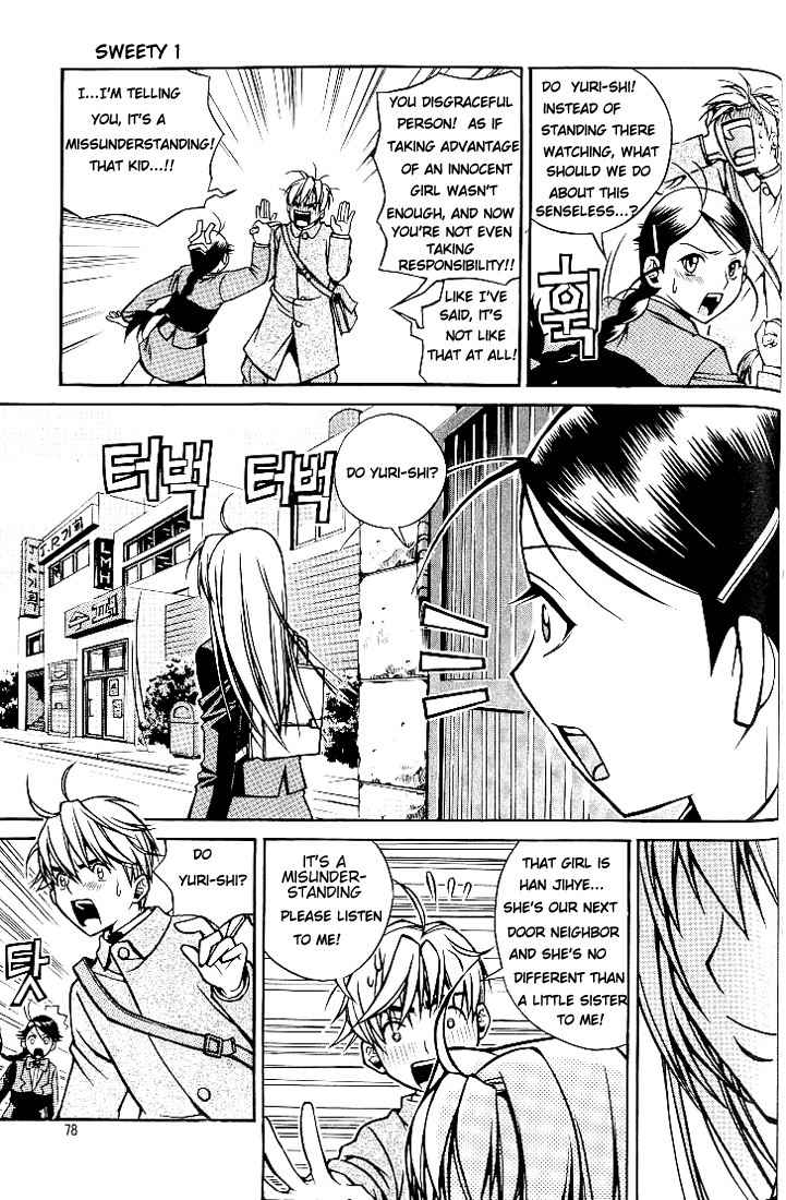 Sweety Chapter 4 page 4 - Chapter 4: I'm Not A Pervert