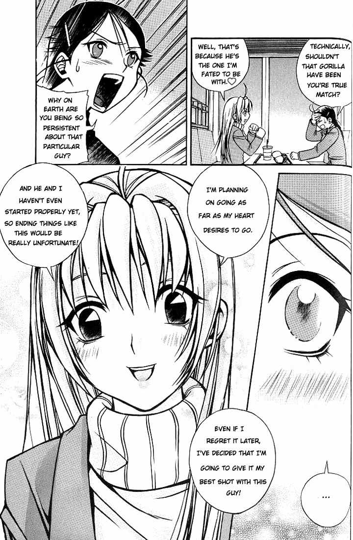 Sweety Chapter 4 page 8 - Chapter 4: I'm Not A Pervert