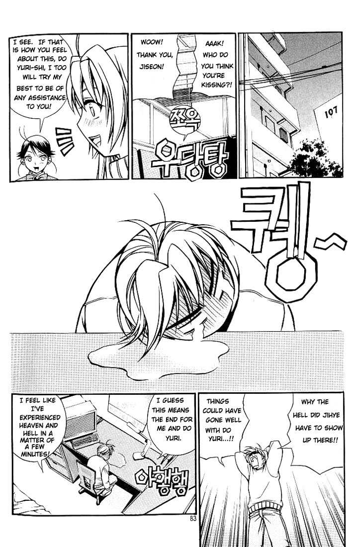 Sweety Chapter 4 page 9 - Chapter 4: I'm Not A Pervert