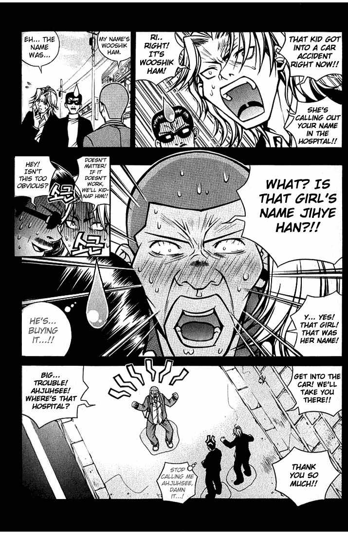 Sweety Chapter 7 page 3 - Chapter 7: Be Strong, Wooshik!!