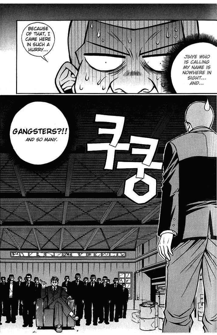 Sweety Chapter 7 page 4 - Chapter 7: Be Strong, Wooshik!!