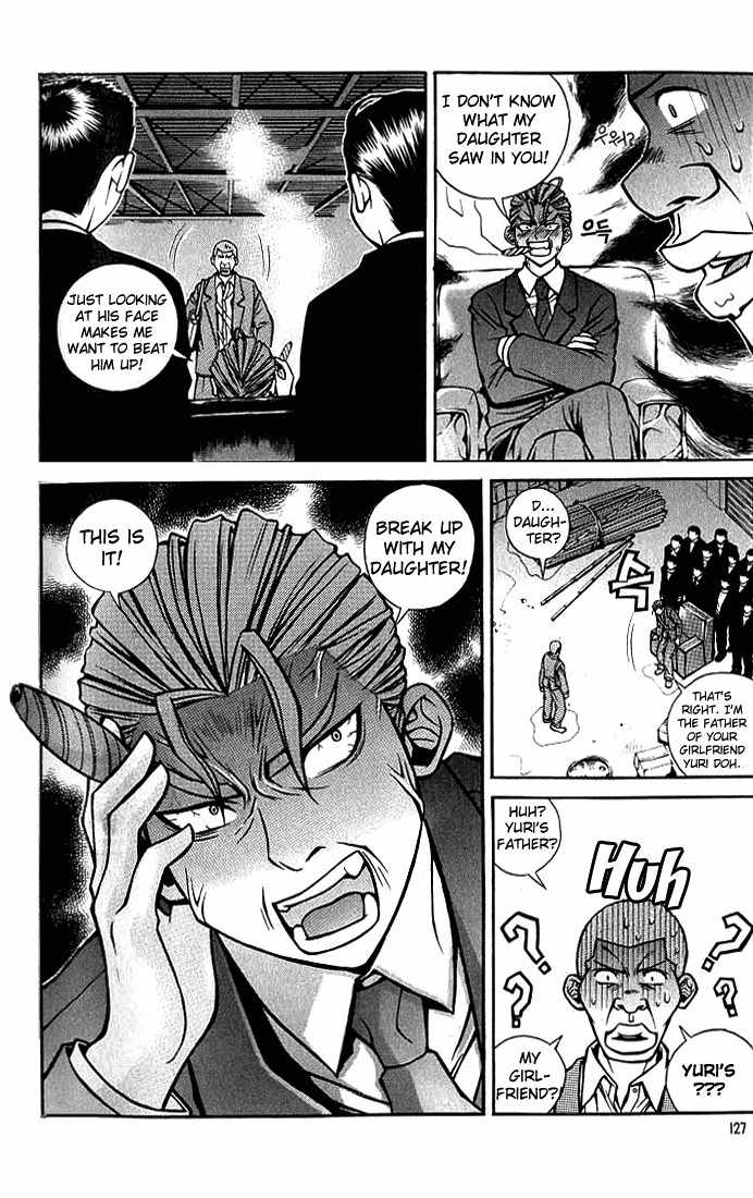 Sweety Chapter 7 page 5 - Chapter 7: Be Strong, Wooshik!!
