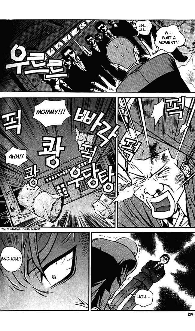 Sweety Chapter 7 page 7 - Chapter 7: Be Strong, Wooshik!!