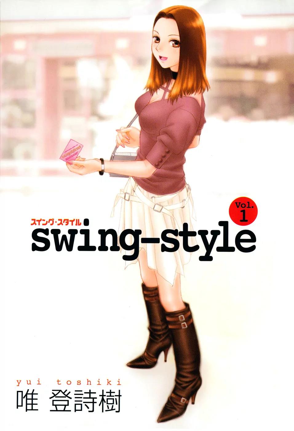 Swing-Style Chapter 1 page 3 - Chapter 1