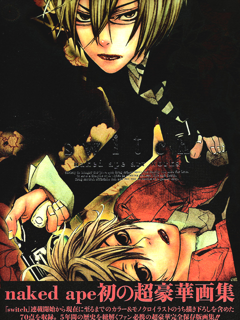 [Switch] Artbook Chapter 0.2 page 1 - Chapter 0 v2
