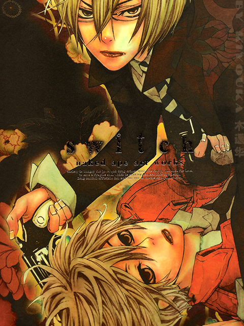 [Switch] Artbook Chapter 0.2 page 2 - Chapter 0 v2