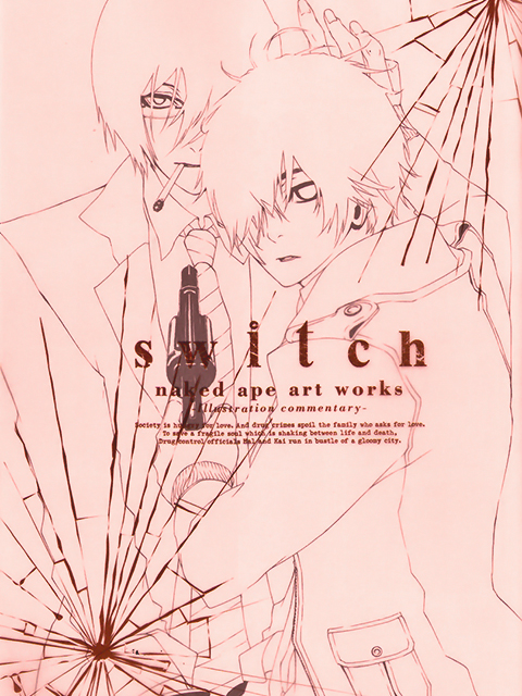 [Switch] Artbook Chapter 0.2 page 72 - Chapter 0 v2