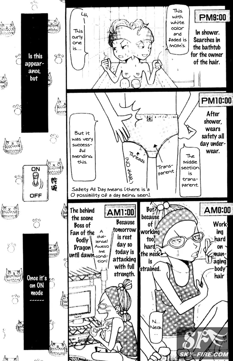 Switch Girl!! Chapter 1 page 13 - Chapter 1