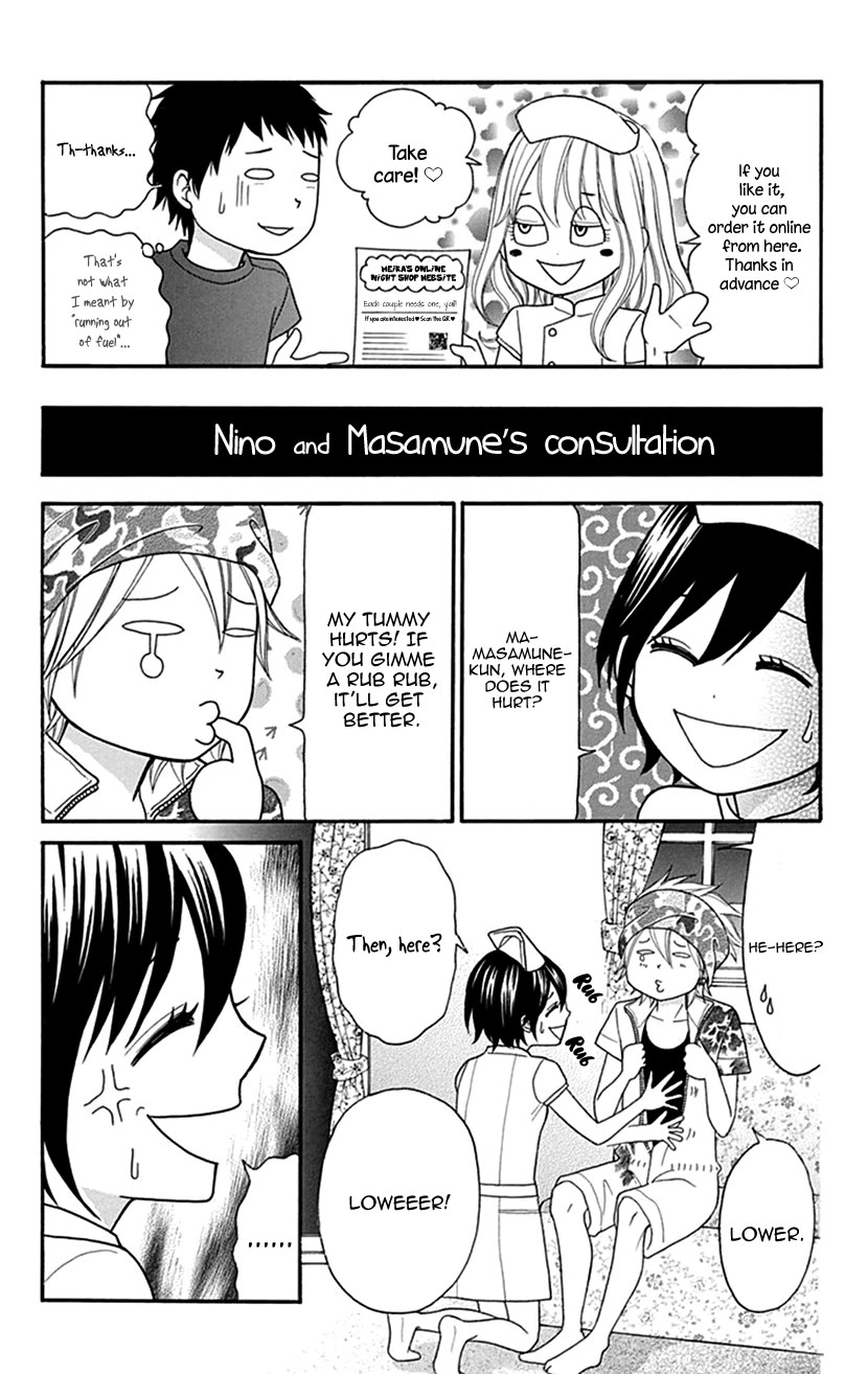 Switch Girl!! Chapter 100 page 18 - Chapter 100