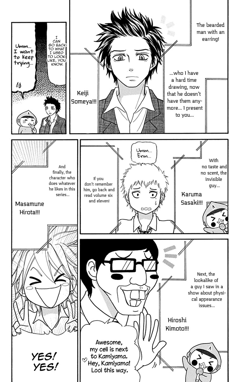 Switch Girl!! Chapter 103.5 page 2 - Chapter 103.5: Extra