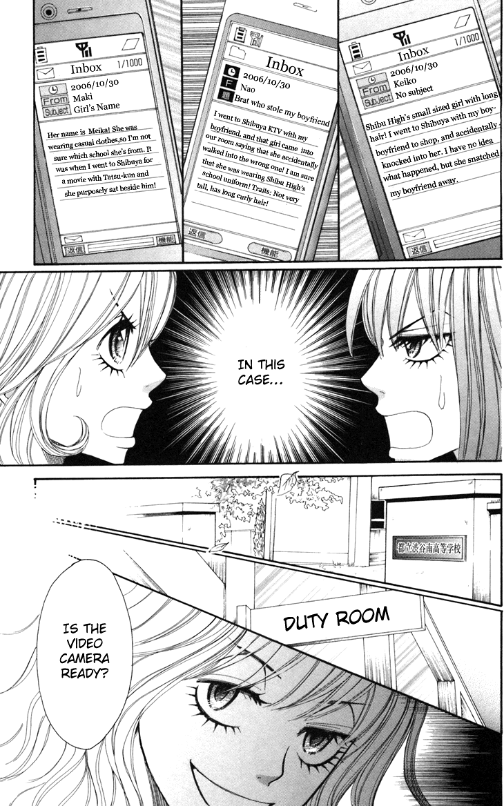 Switch Girl!! Chapter 13 page 10 - Chapter 13