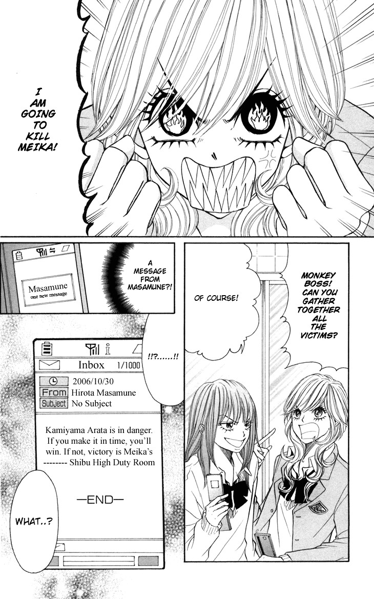 Switch Girl!! Chapter 13 page 17 - Chapter 13