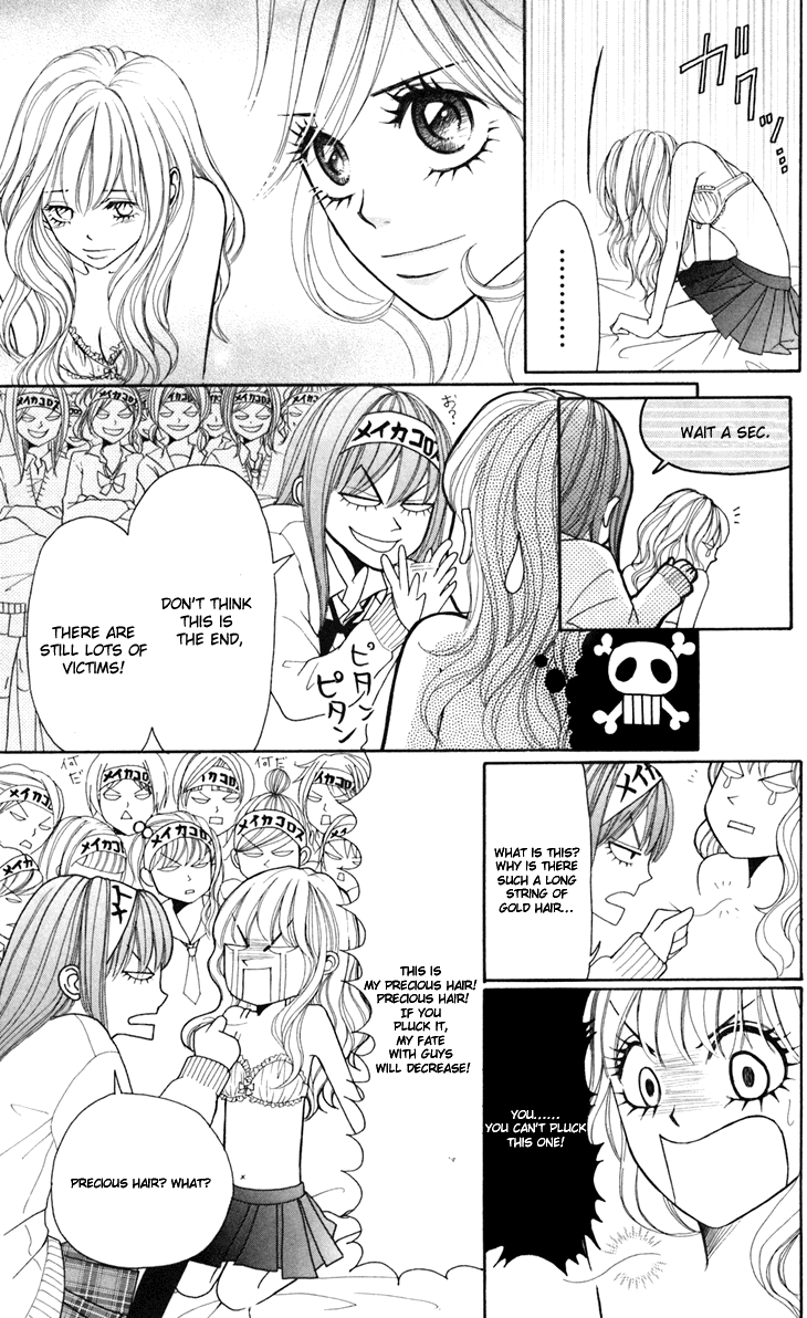 Switch Girl!! Chapter 14 page 17 - Chapter 14