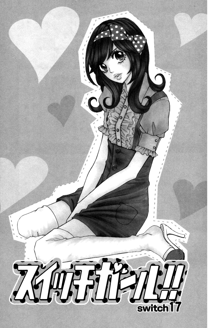 Switch Girl!! Chapter 17 page 3 - Chapter 17