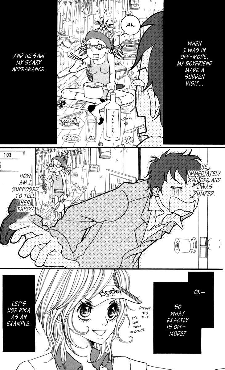 Switch Girl!! Chapter 18.5 page 6 - Chapter 18.5
