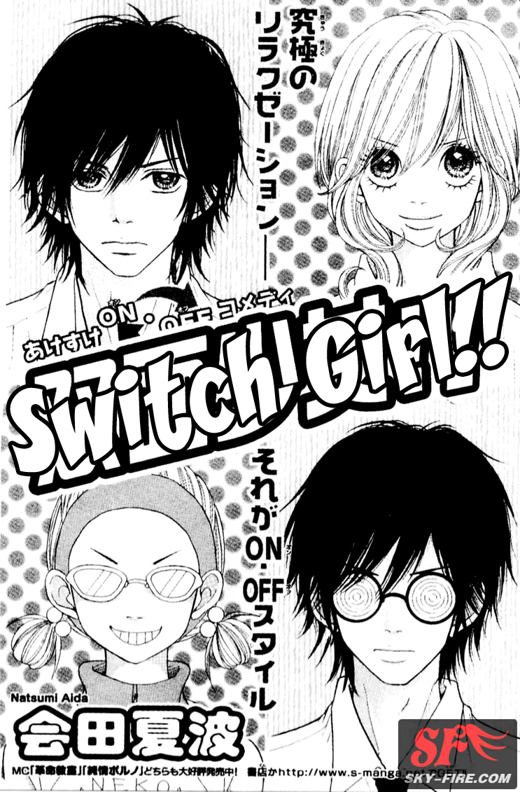 Switch Girl!! Chapter 2 page 7 - Chapter 2