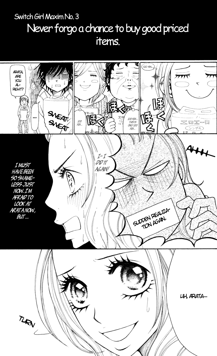 Switch Girl!! Chapter 21 page 12 - Chapter 21