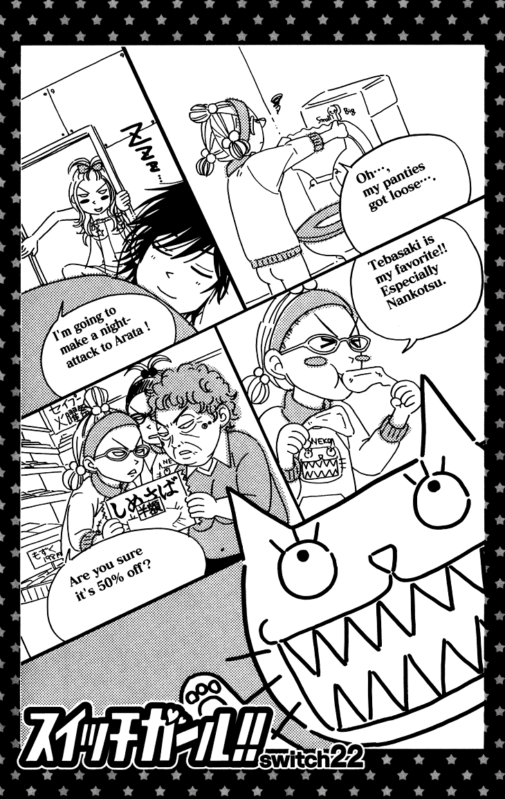 Switch Girl!! Chapter 22 page 3 - Chapter 22