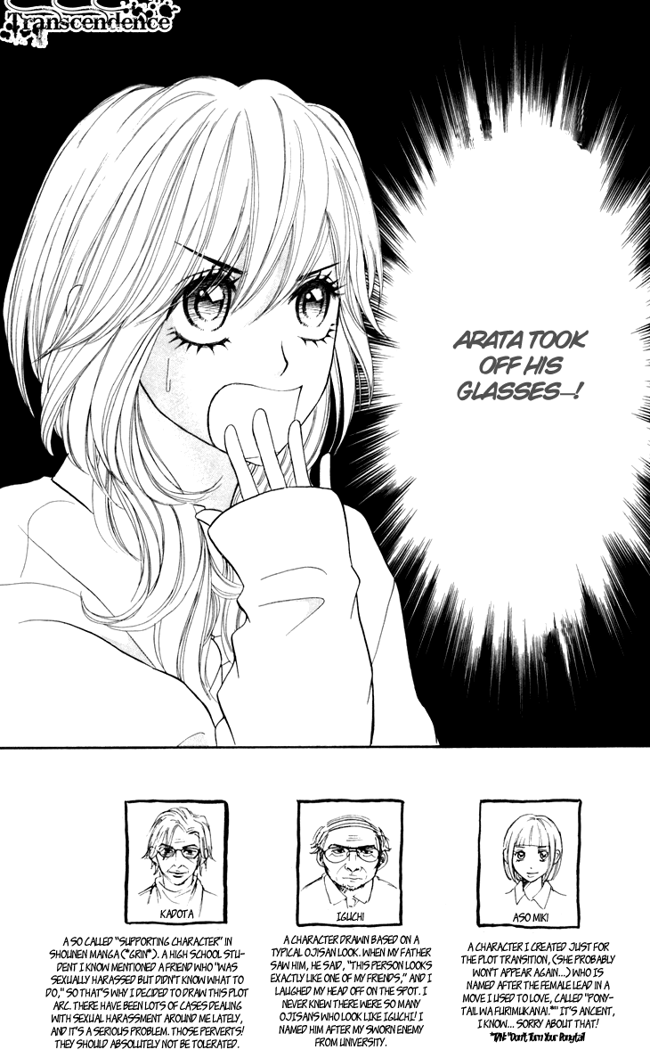 Switch Girl!! Chapter 25 page 5 - Chapter 25
