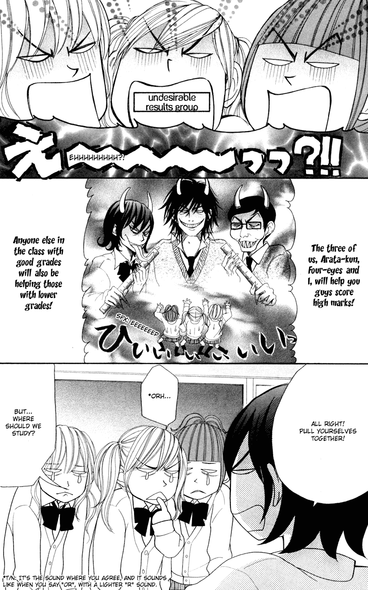 Switch Girl!! Chapter 27 page 17 - Chapter 27