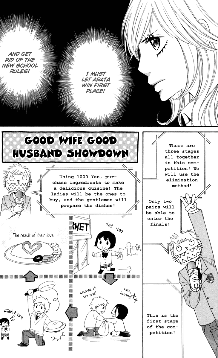 Switch Girl!! Chapter 31 page 14 - Chapter 31