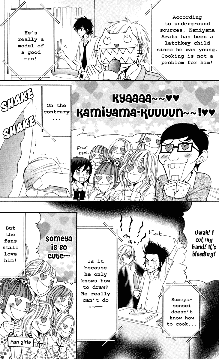 Switch Girl!! Chapter 31 page 22 - Chapter 31