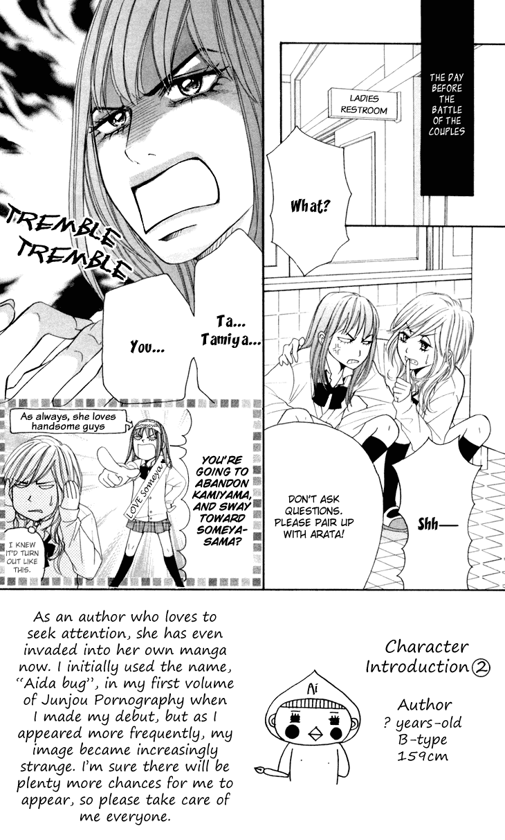 Switch Girl!! Chapter 31 page 4 - Chapter 31