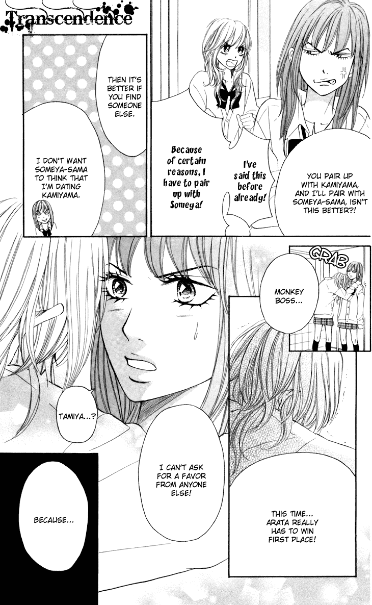 Switch Girl!! Chapter 31 page 5 - Chapter 31