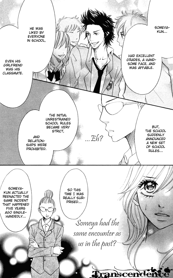 Switch Girl!! Chapter 32 page 13 - Chapter 32
