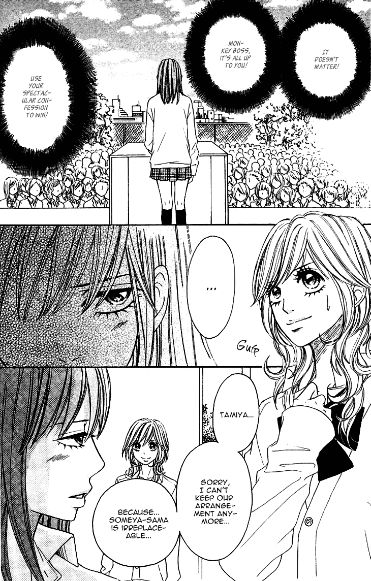 Switch Girl!! Chapter 33 page 7 - Chapter 33