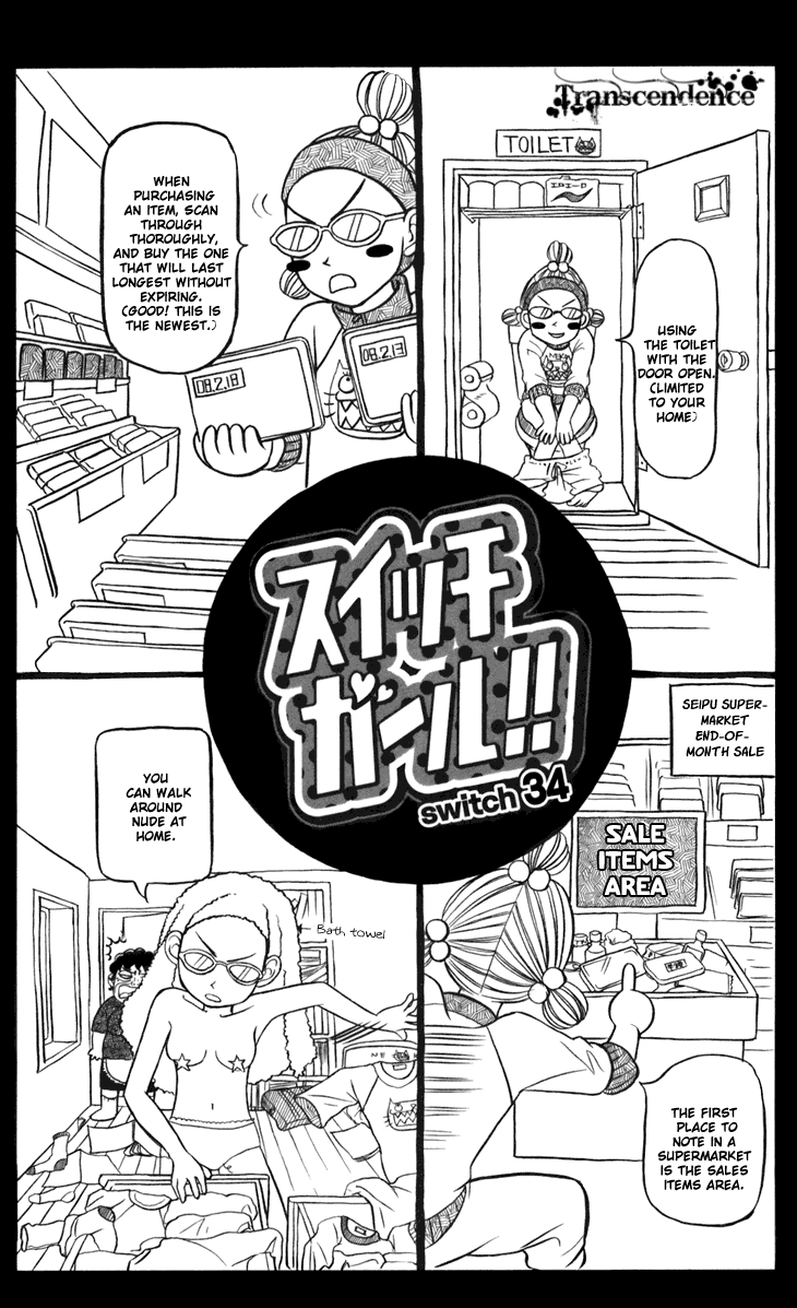 Switch Girl!! Chapter 34 page 3 - Chapter 34