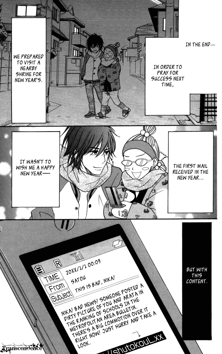 Switch Girl!! Chapter 35 page 27 - Chapter 35