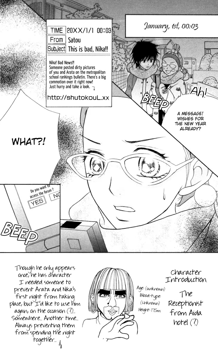 Switch Girl!! Chapter 36 page 6 - Chapter 36