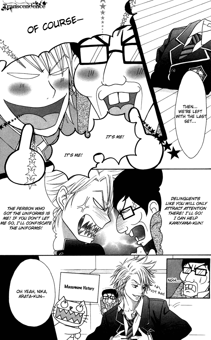 Switch Girl!! Chapter 37 page 11 - Chapter 37