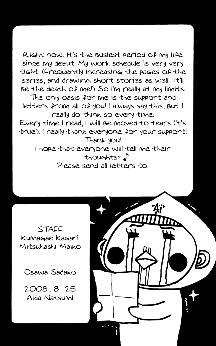 Switch Girl!! Chapter 37 page 39 - Chapter 37