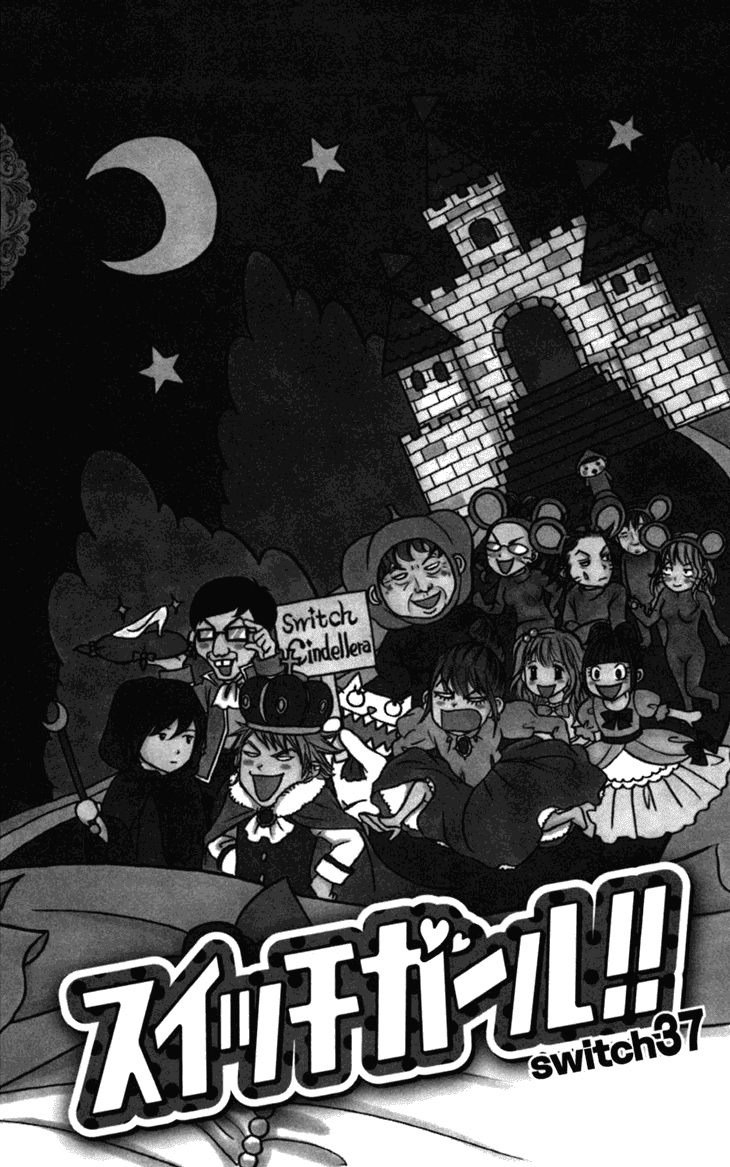 Switch Girl!! Chapter 37 page 4 - Chapter 37