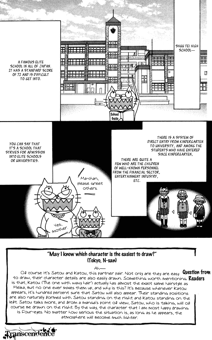 Switch Girl!! Chapter 37 page 7 - Chapter 37
