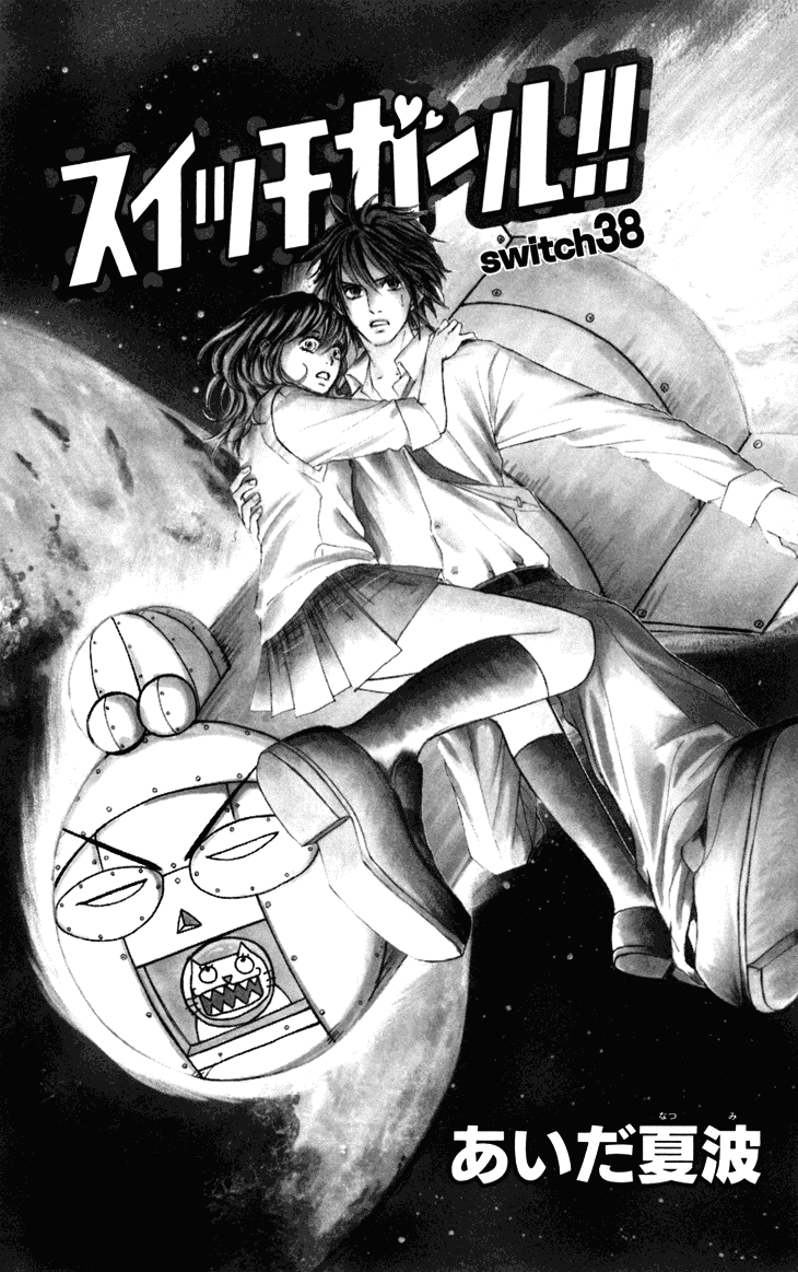 Switch Girl!! Chapter 38 page 4 - Chapter 38