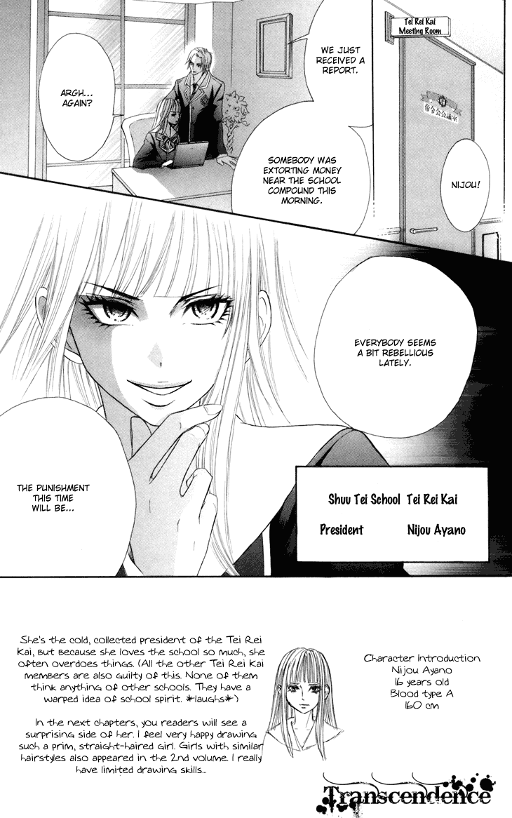Switch Girl!! Chapter 38 page 6 - Chapter 38