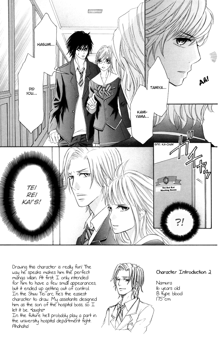 Switch Girl!! Chapter 39 page 5 - Chapter 39