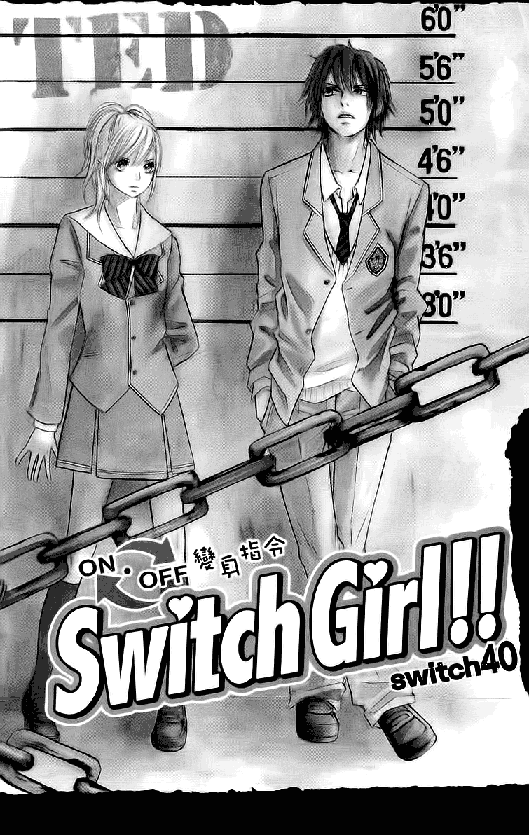 Switch Girl!! Chapter 40 page 3 - Chapter 40