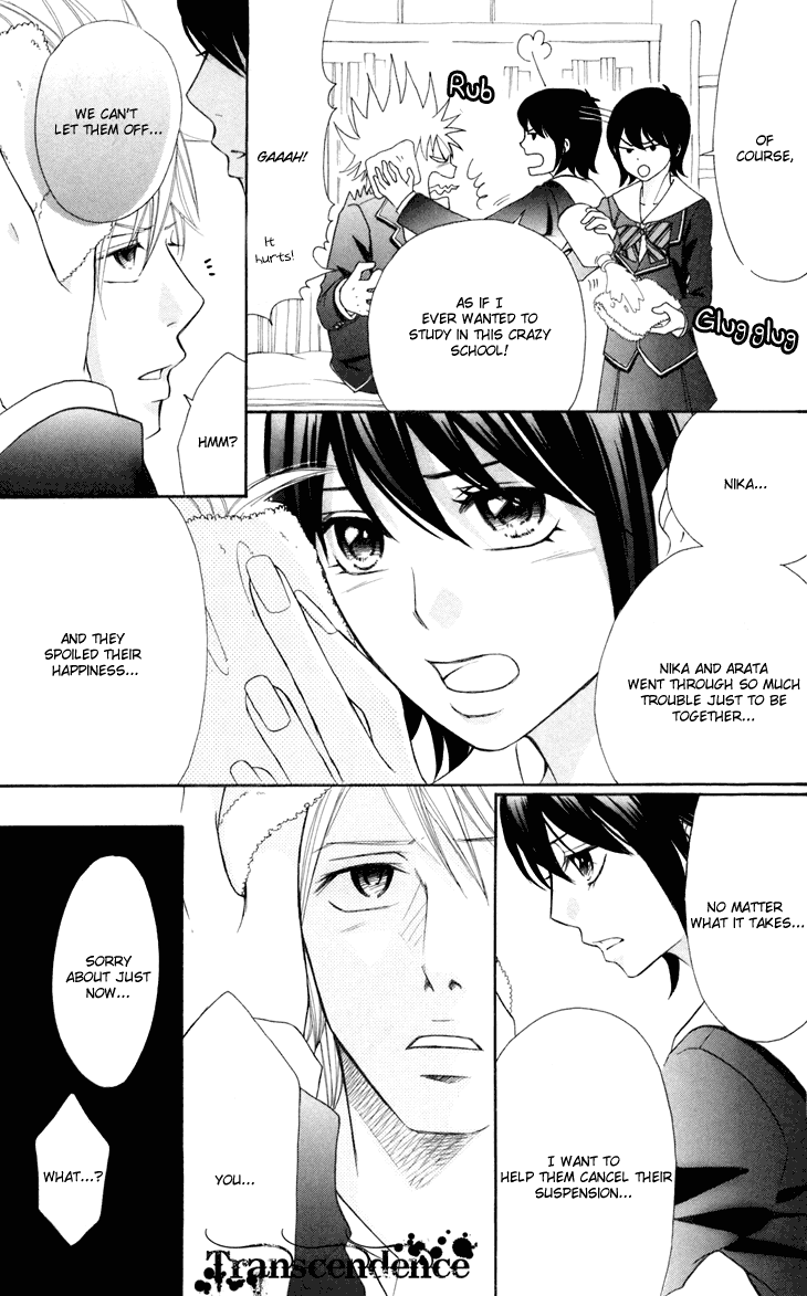 Switch Girl!! Chapter 41 page 16 - Chapter 41