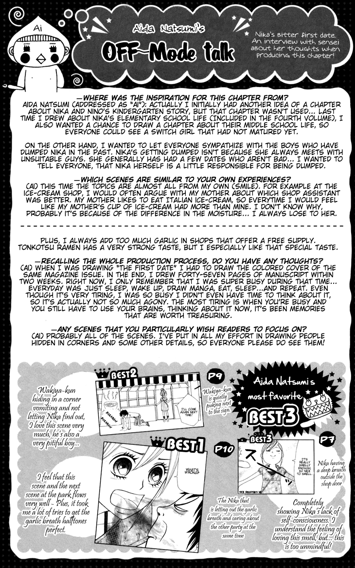 Switch Girl!! Chapter 42.1 page 18 - Chapter 42.1